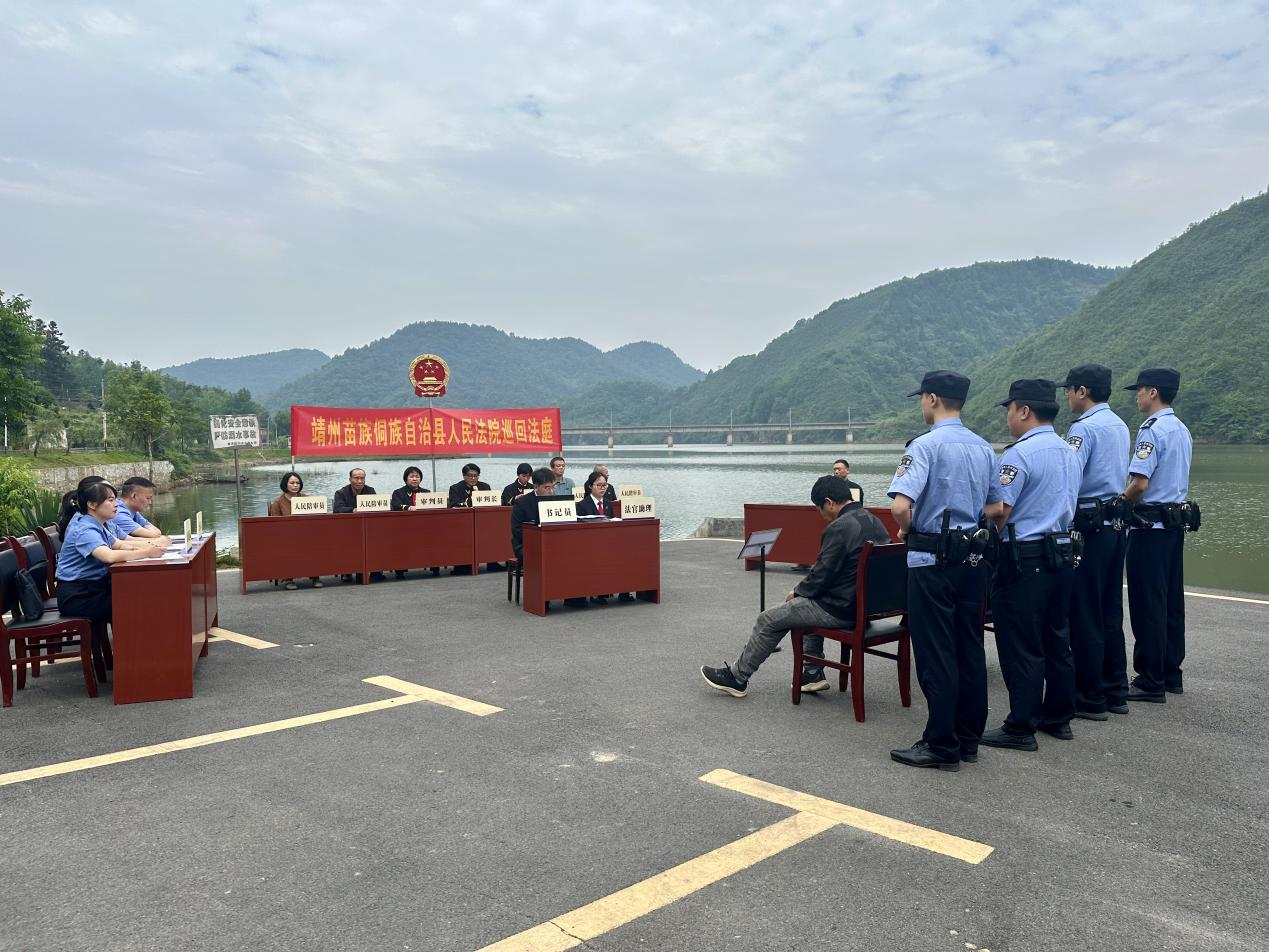 湖南靖州:探索"以补代罚"司法机制修复生态 让"捕鱼者"变"补鱼者"