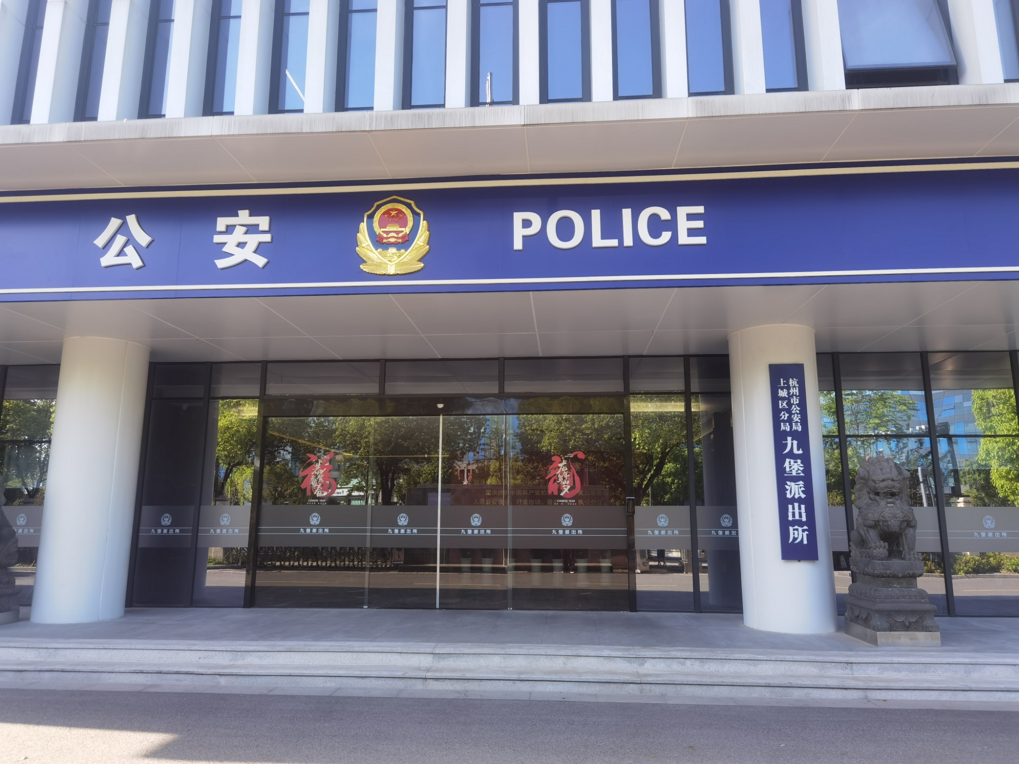 租客被房东骂"来杭州讨饭的狗"后续:4人均被拘留