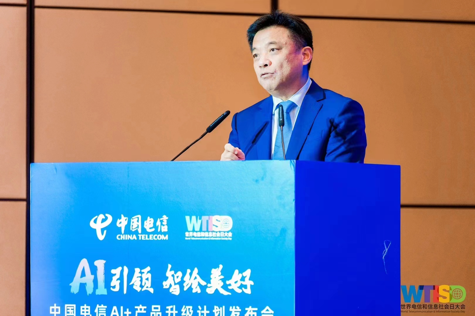 AI引领  智绘美好  中国电信AI+产品升级计划发布会在宁波成功举办