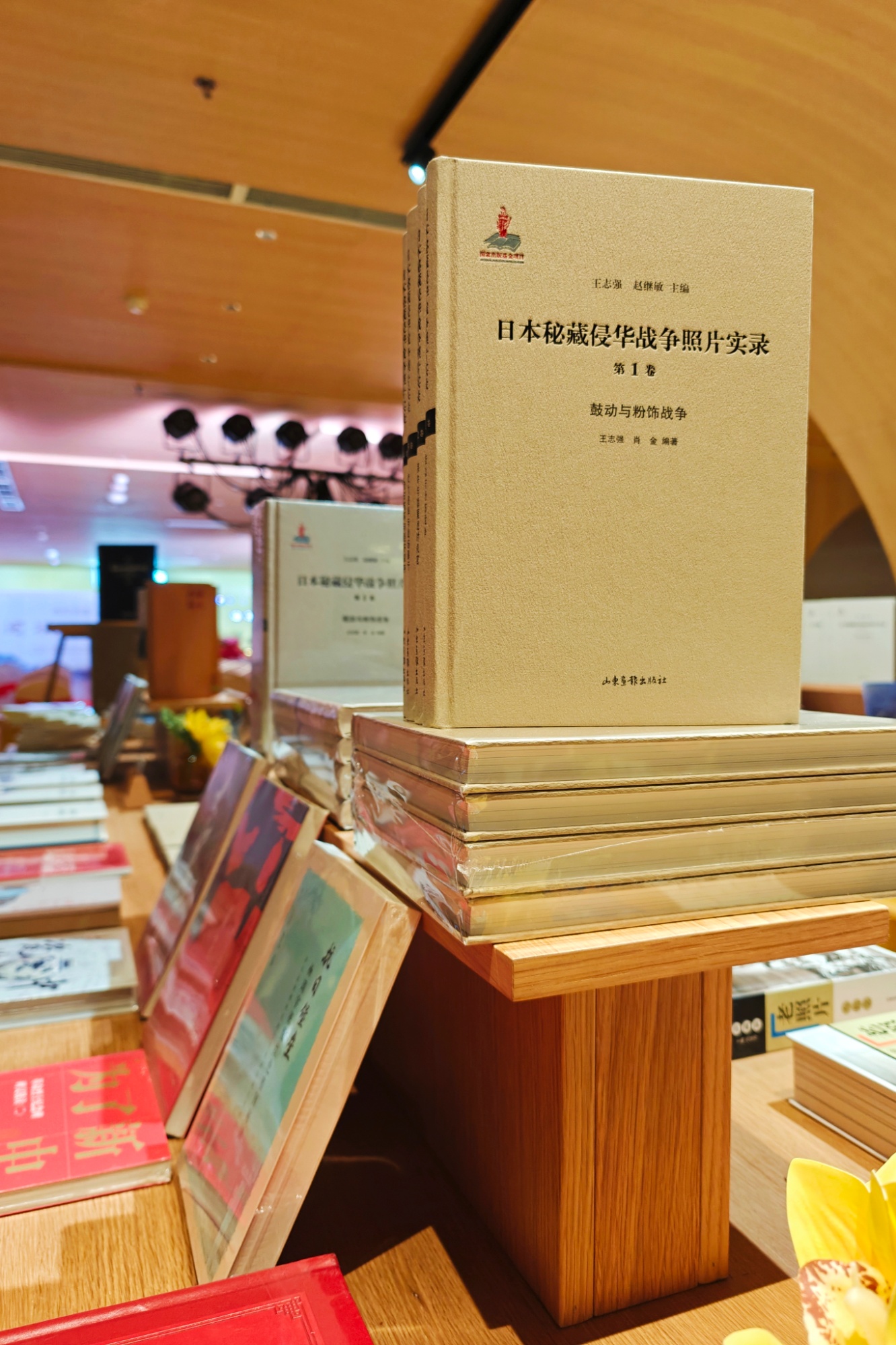 博物馆日办书展,在伪满皇宫"阅读照见未来"