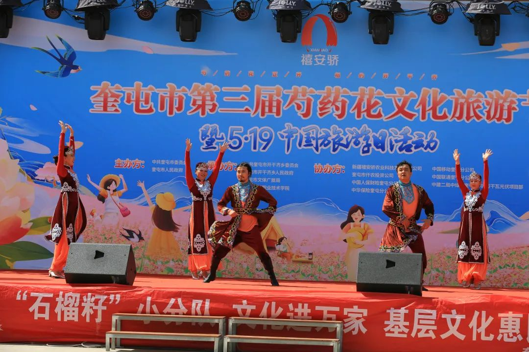 活动现场  (奎屯市融媒体中心供图)奎屯市副市长游尤在开幕式的致辞中