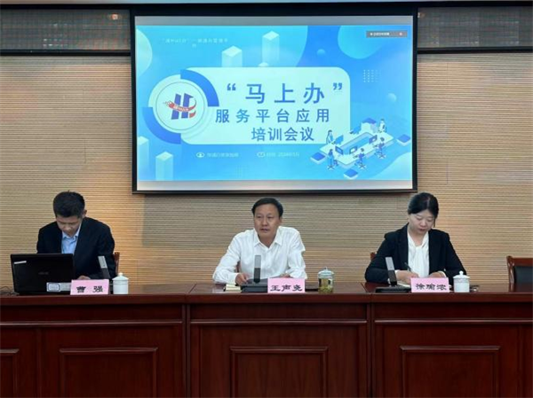 昆山市张浦镇办理全市首例“云导办”业务
