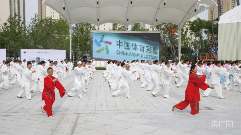 半岛bandao体育官方第一届全国全民健身大赛开幕 体彩为群众体育发展持续助力(图3)