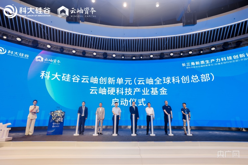 汇聚创新力量！又一总部项目落户合肥