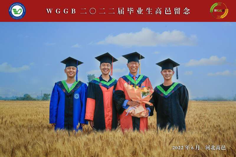 麦田里的毕业照,上新啦!中国科学院师生在丰收麦田留下难忘合影