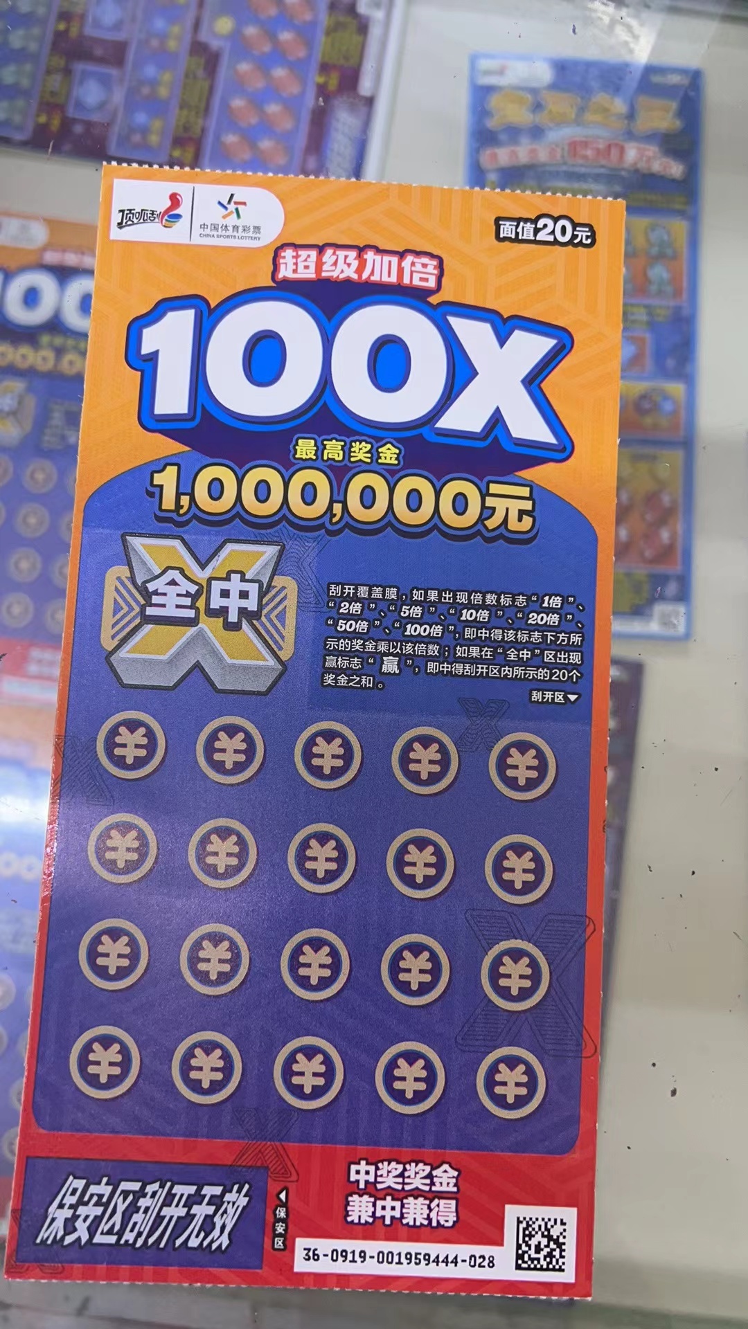 山东彩票网及“山东福彩中心”微信订阅号部分功能暂时无法使用彩票平台- 网站- APP下载 【官网推荐】