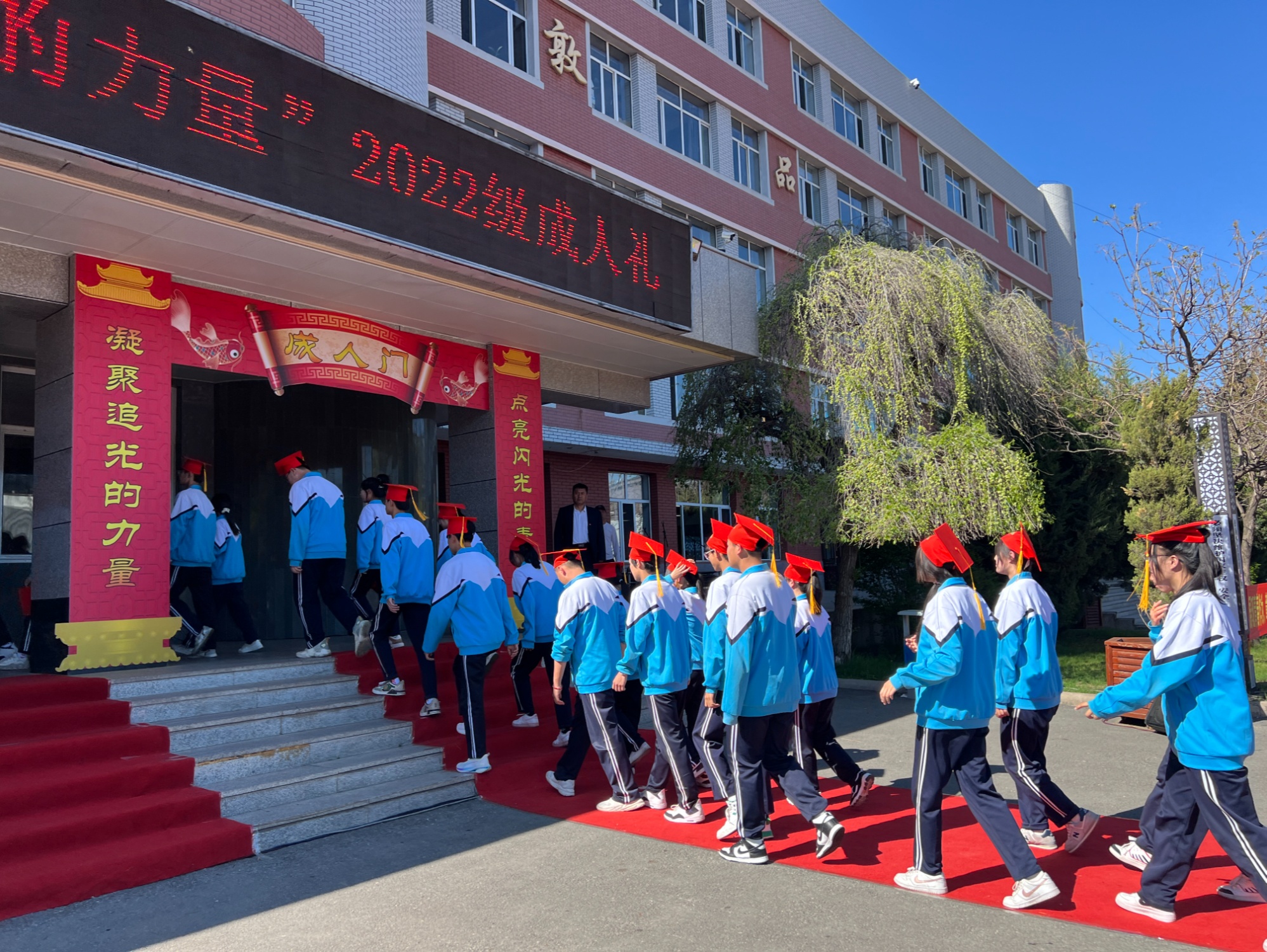 培养学生的责任意识和担当精神(央广网发  孙思琪  摄)敦化市实验中学