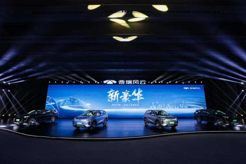 奇瑞风云T9在北京中关村国际创新中心上市 奇瑞风云T9在北京中关村国际创新中心上市