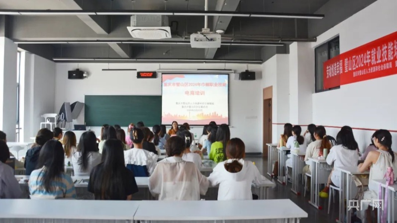 开班仪式现场(璧山区妇联供图)开班仪式上,璧山区妇联主席胡玉华发表