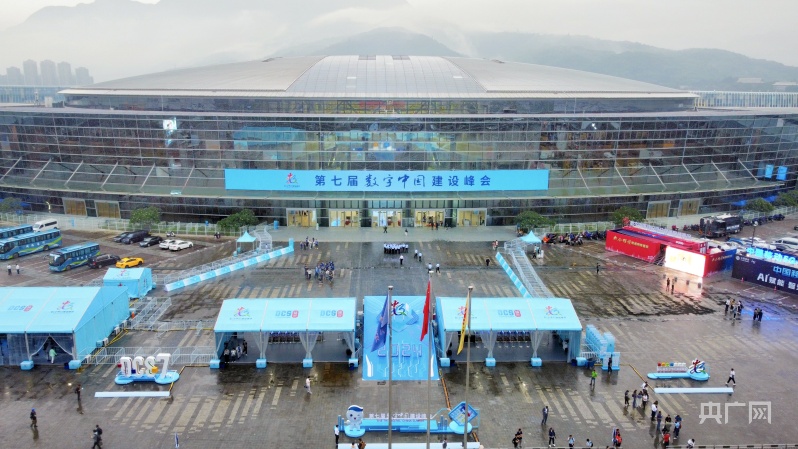 在第七届数字中国建设峰会  感受最新“硬核科技”