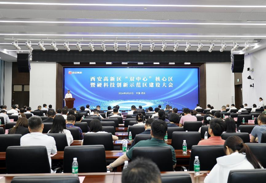 西安高新积极布局未来产业助力“双中心”核心区建设
