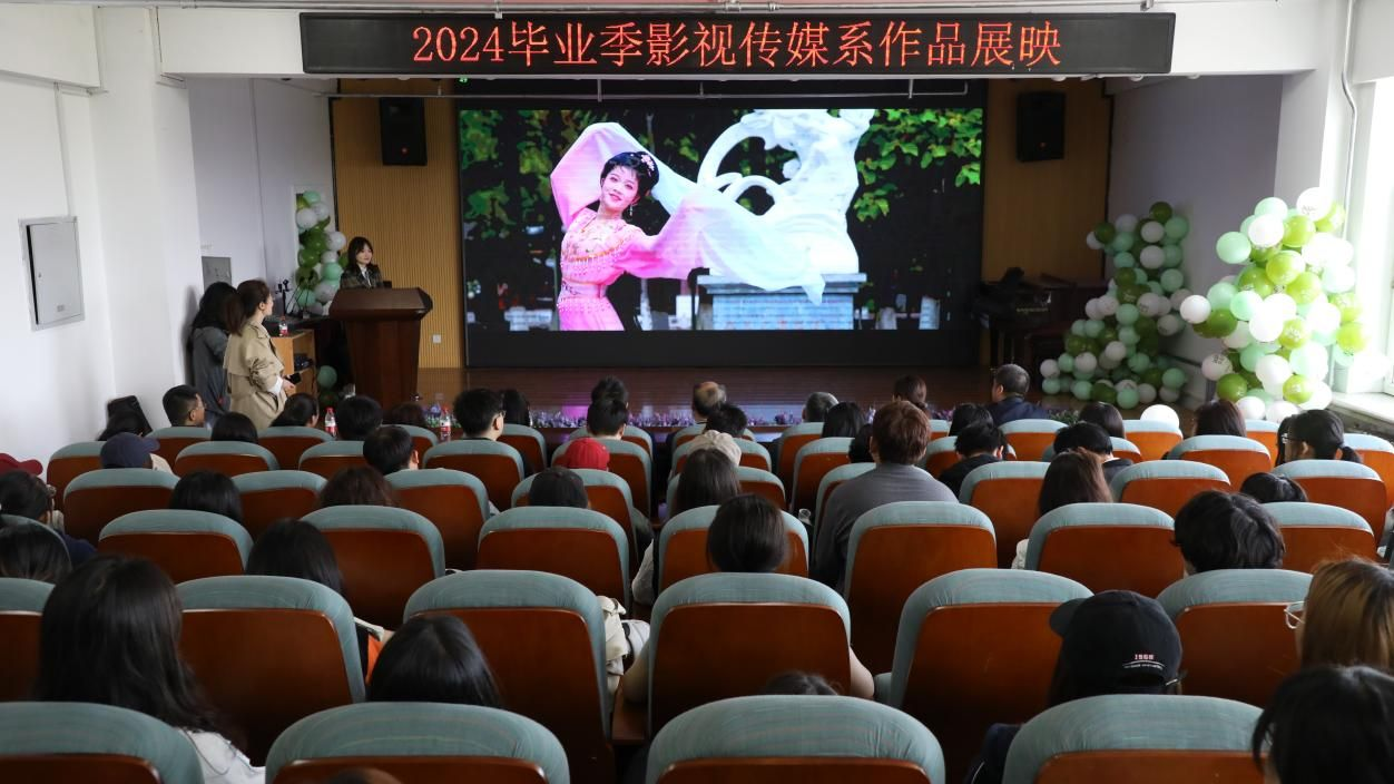 东北农业大学艺术学院举办2024毕业季系列活动