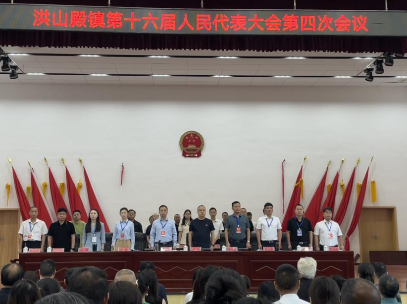 会议现场(粟增增  供图)镇党委书记彭赛为本次会议致开幕词,深刻分析