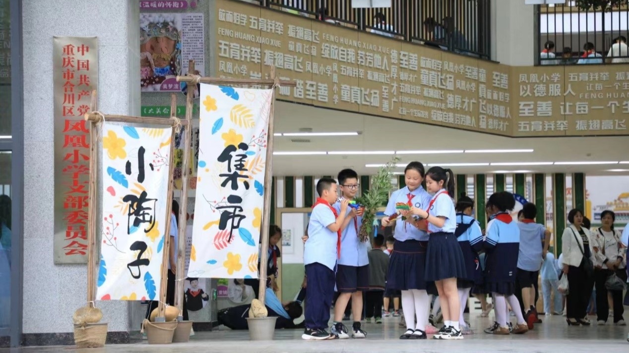 合川凤凰小学特色劳动教育展 带领学生感受劳动之美