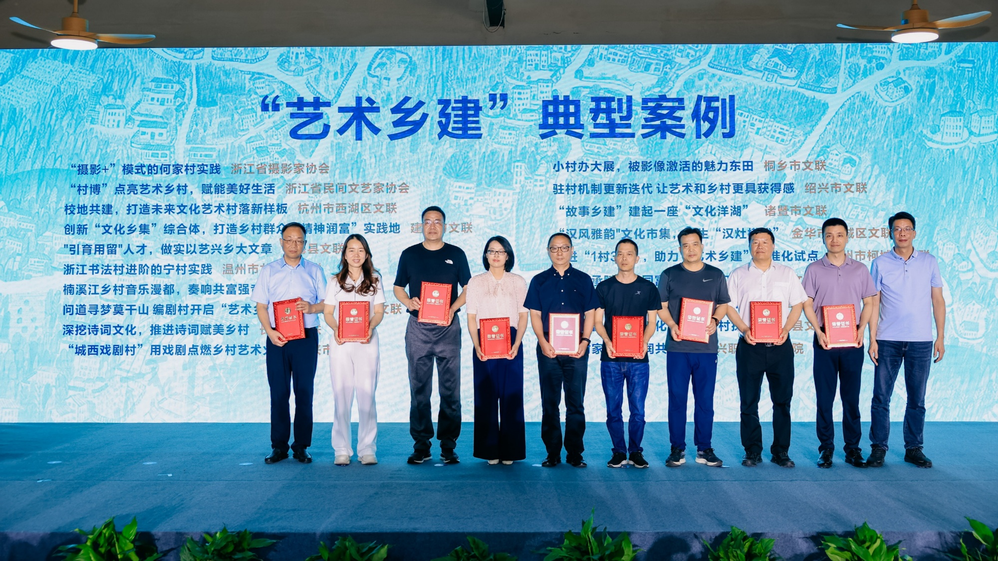 宁波宁海入选2024年全省"艺术乡建"典型案例