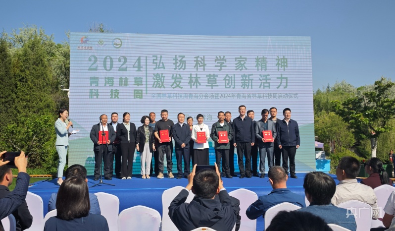 青海是世界上高海拔地区生物多样性,物种多样性,基因多样性,遗传多样