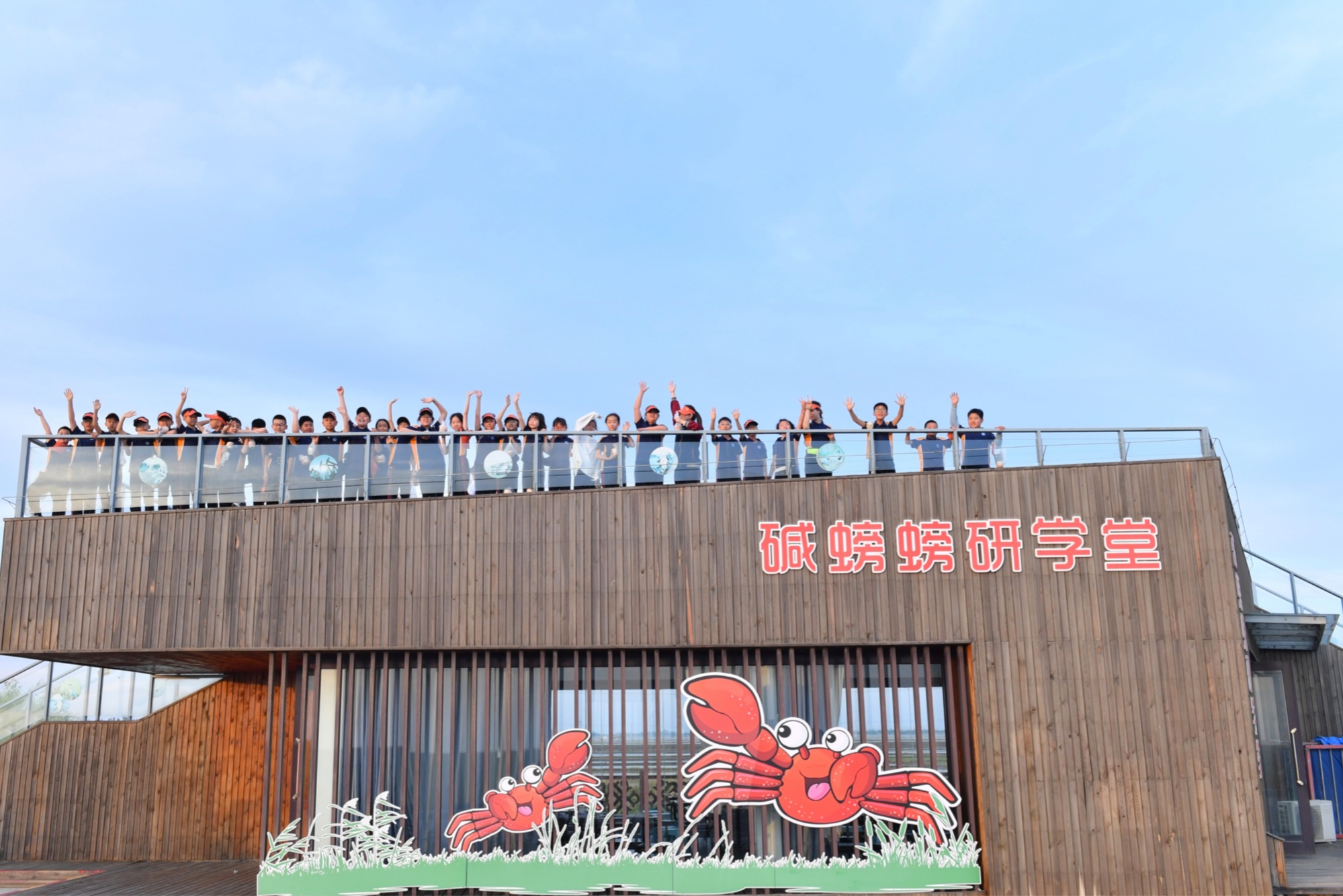 300余名大连孩子走进"环保小卫士成长营"