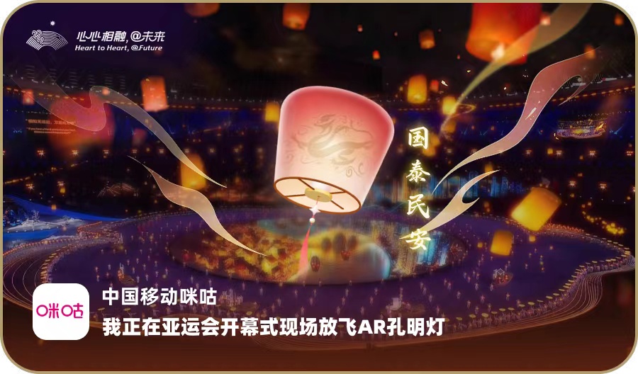 乐鱼app跨越山海、“智”享生活 “5G+”不断拓展想象边界(图6)