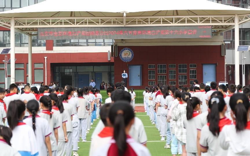 星空体育西安浐灞国际港举行六五环境日系列宣传活动