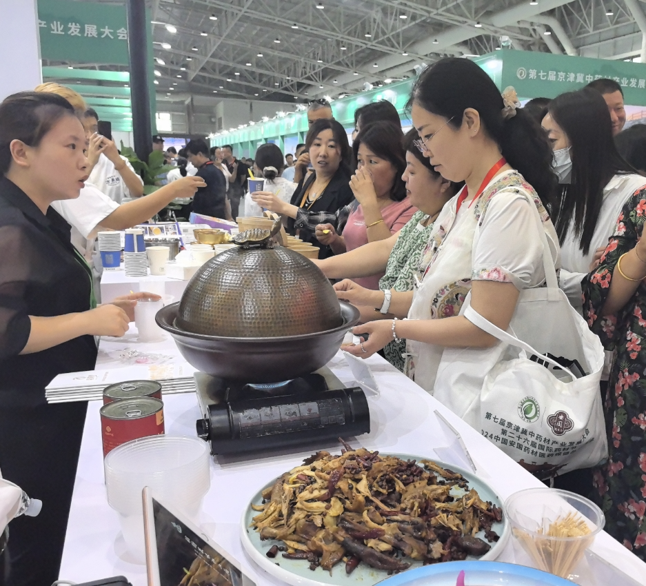 “千年药都”迎盛会！京津冀中药材产业发展大会在河北安国开幕