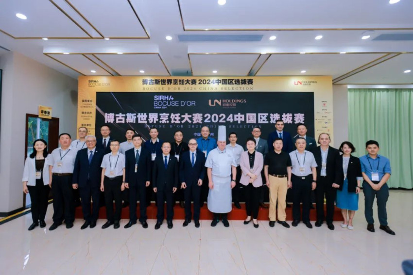2024博古斯世界烹饪大赛中国赛在广州成功举办