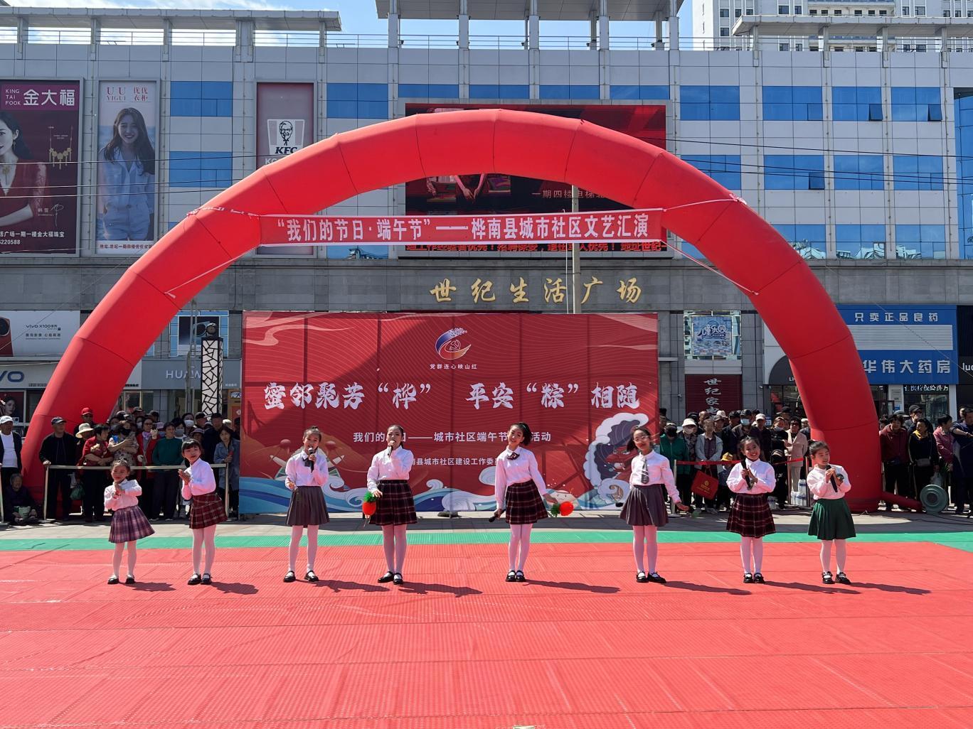 桦南县:蜜邻聚芳"桦"平安"粽"相随