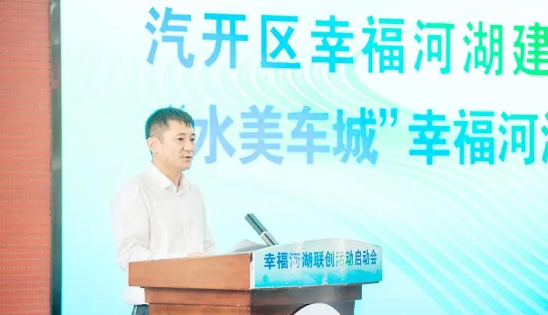 区河长办与驻区企业,协会团体和志愿者代表签署了联创合作协议,长春