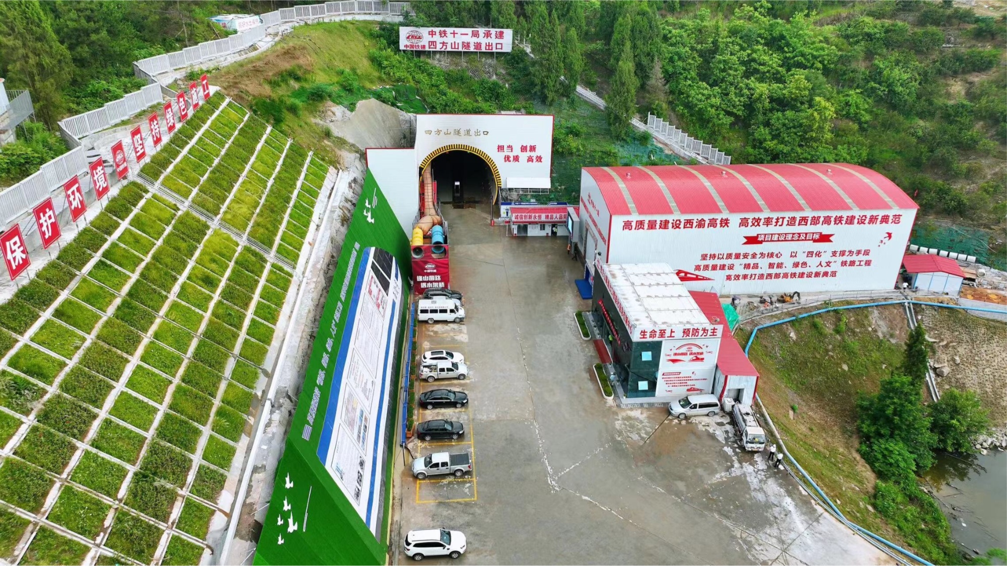 品质西渝 中铁十一局创新打造党建品牌