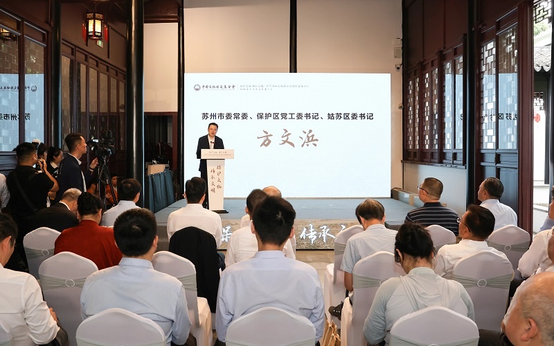 苏州市姑苏区"保险 科技"  提升文物保护利用水平