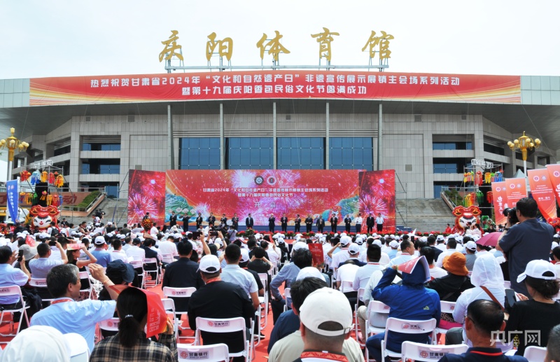 甘肃庆阳:端午节里的"非遗盛宴"