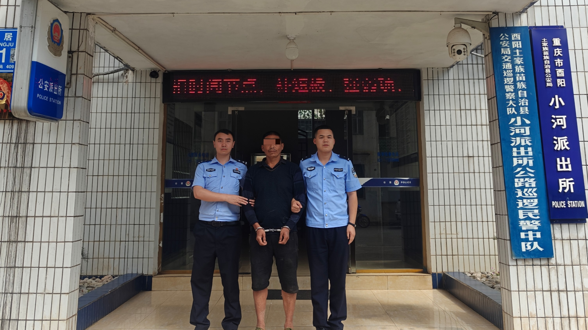 酉阳警方连续破获两起非法狩猎野生动物案