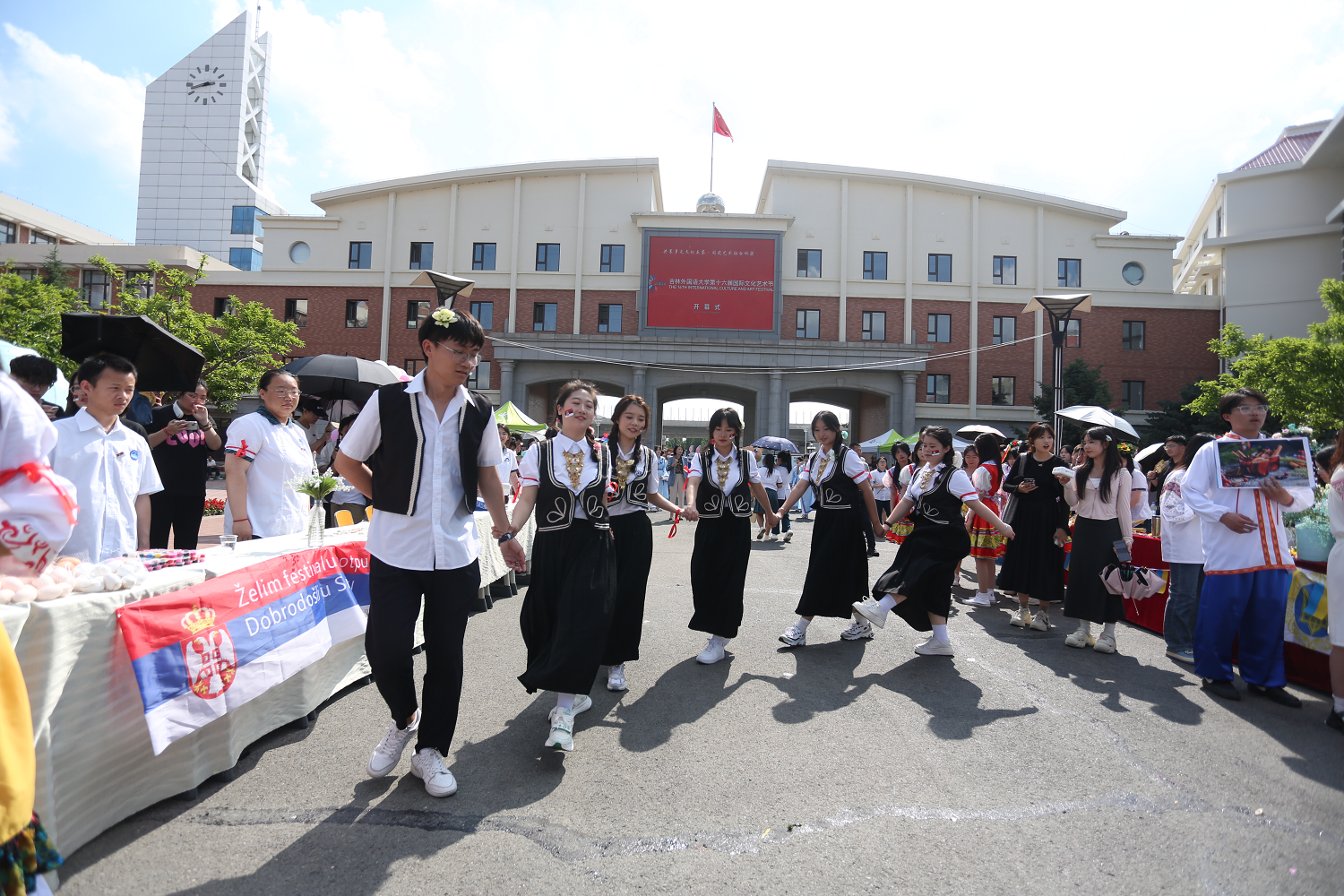 吉林外国语大学举行第十六届国际文化艺术节