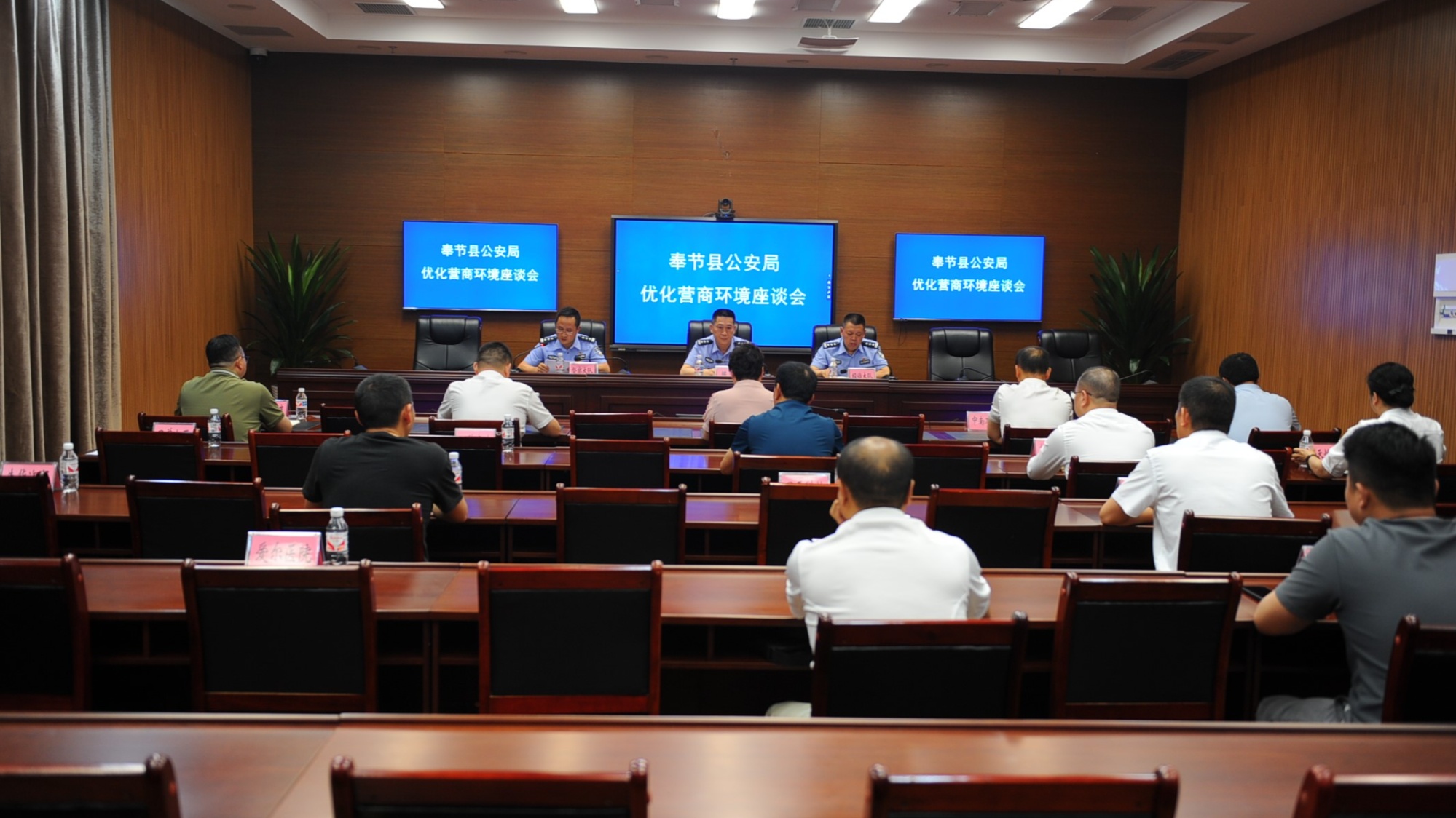 会议现场(奉节县公安局供图)会上,经侦大队向企业家代表通报公安经侦
