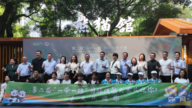 “渝可”“渝爱”成为国际技能大赛“迎宾大使”_央广网