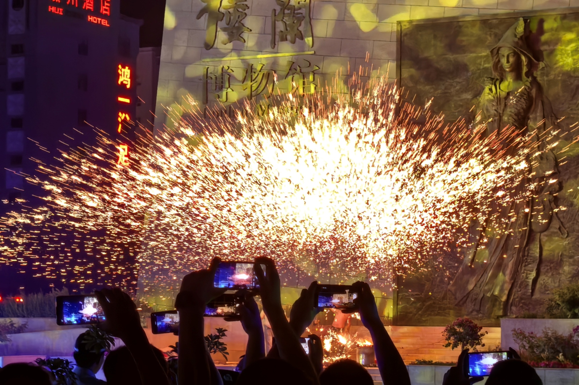 的颗粒,瞬间,铁水四溅,形成一朵朵绚丽的火花,宛如夜空中绽放的烟花