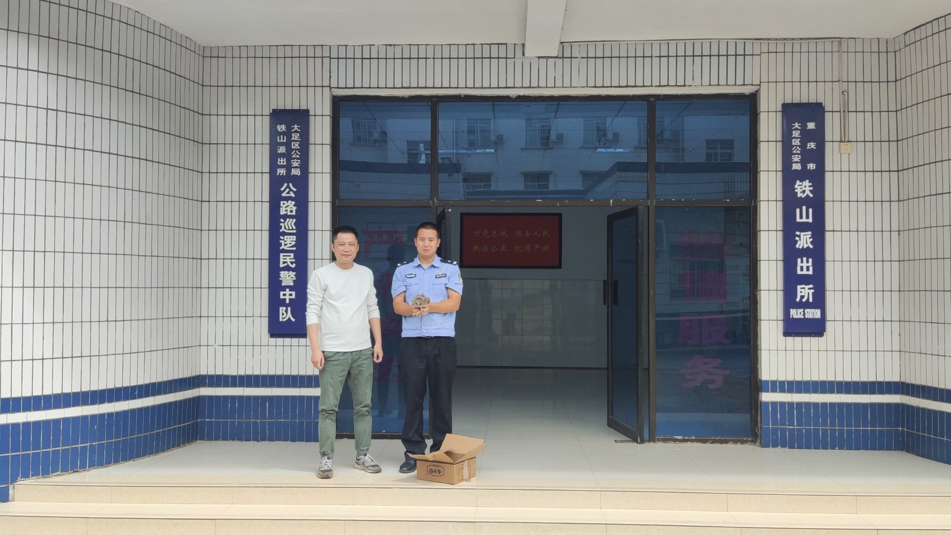 民警救助猫头鹰(大足区公安局供图)民警随即将该鸟带回派出所,联系