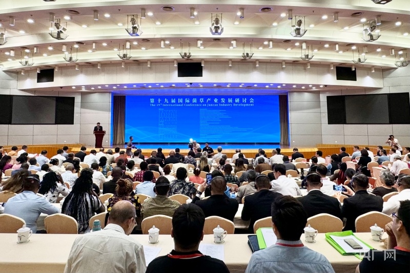 第十九届国际菌草产业发展研讨会在福州举办