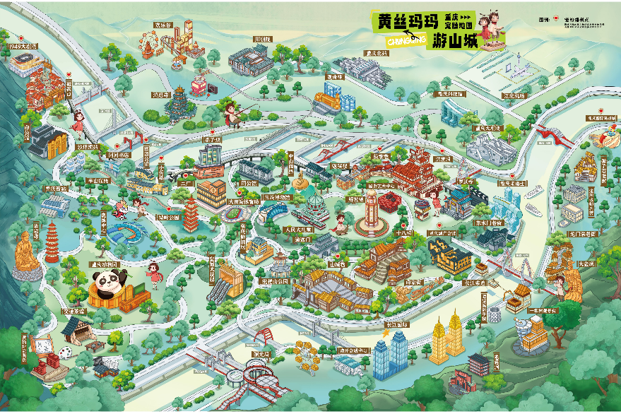 “城市气质 版权价值” 重庆城市宠粉地图上新