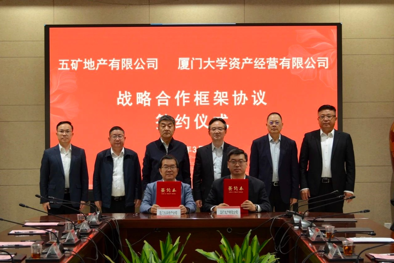 厦门市人民政府网官网 eb885589999b5171878360522127132810.png?auth=1461359044565eb25c29fcb208e772a9