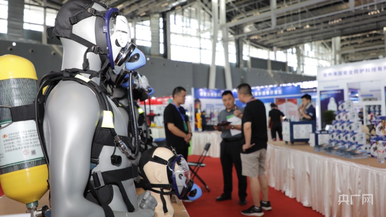 前沿科技集中亮相！2024中国（河北）安全应急博览会开幕