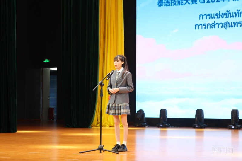 广西高校学生泰语演讲公开赛在南宁举办