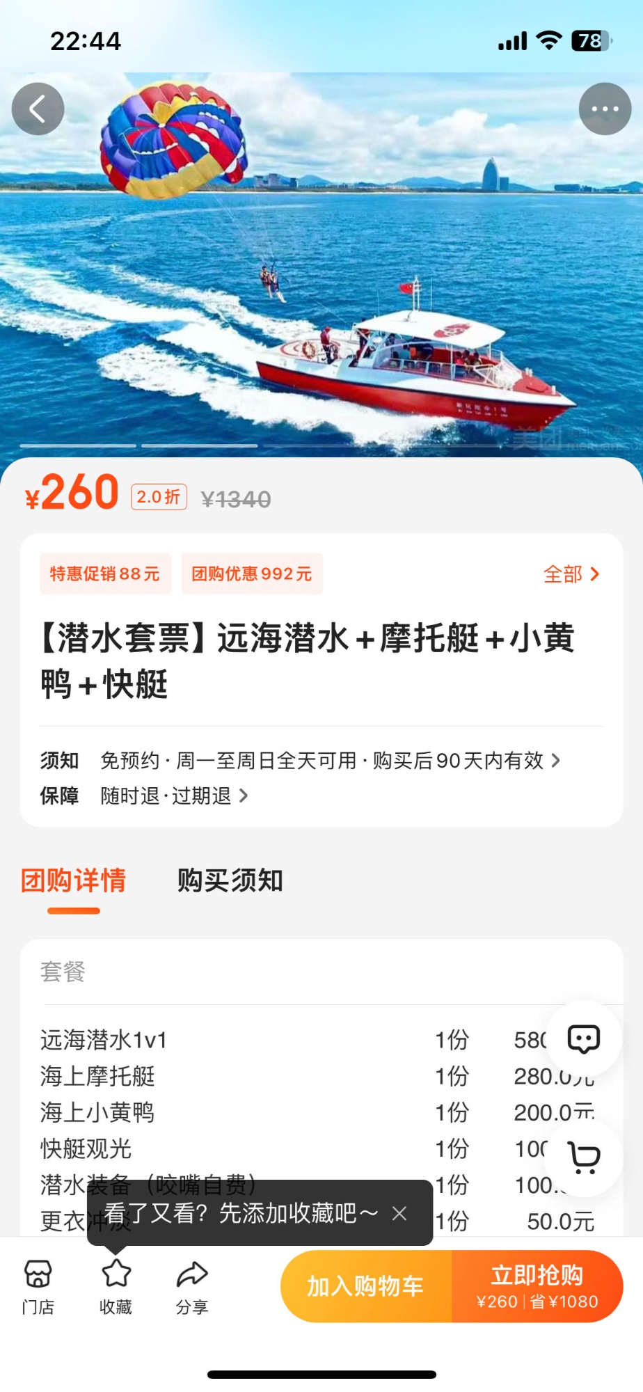 怎么查车险在哪家公司买的 3d414ea1e85fe171927244229560778610.jpg?auth=2cf68f6986f565ea91d9d9d7ab300403