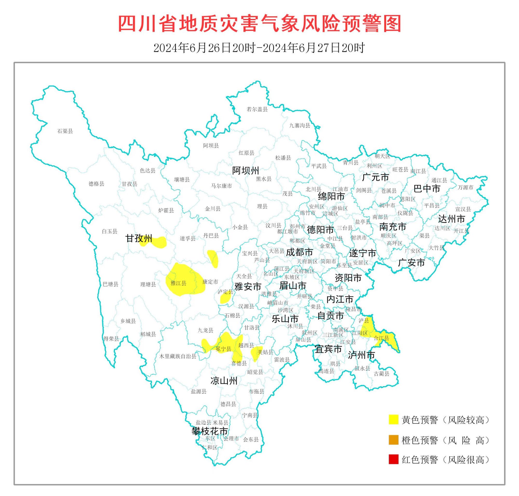预警区域为泸州市江阳区,龙马潭区,纳溪区,泸县,合江县,甘孜州康定市