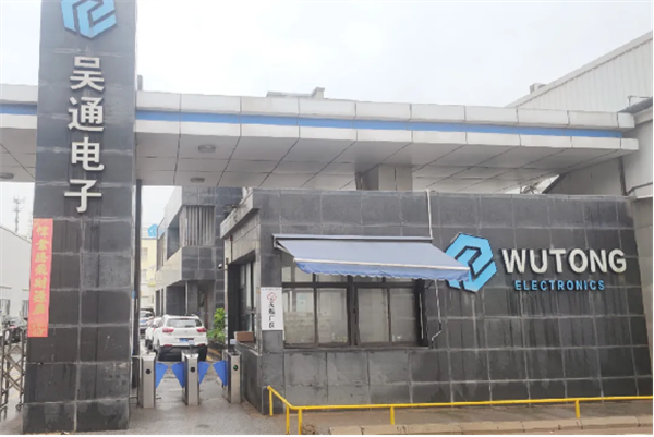 知识产权重点企业保护名录公布 相城黄桥街道2家企业入选(图1)