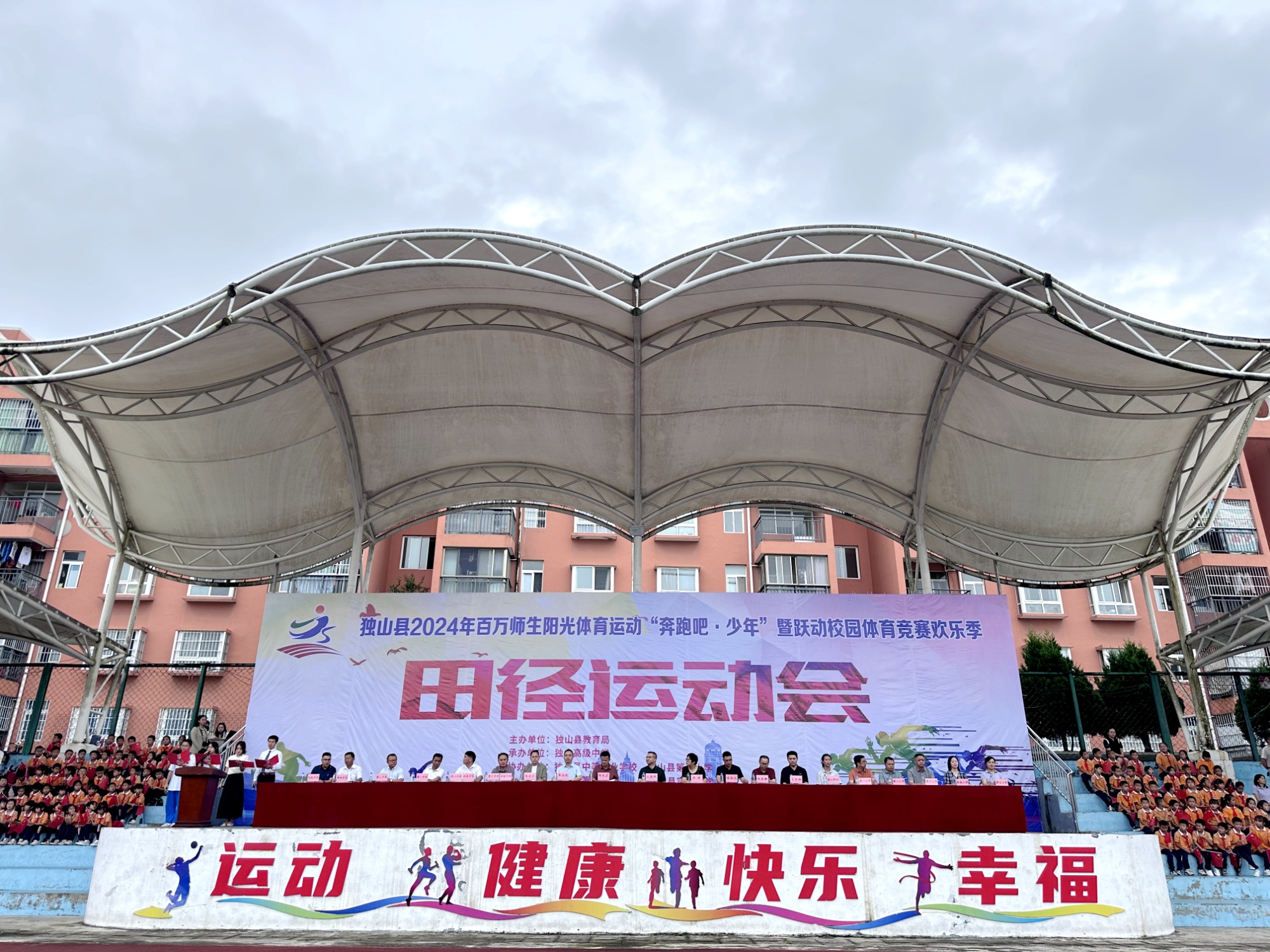 各中小学校代表队等迈着矫健的步伐,气宇轩昂地依次走过主席台接受