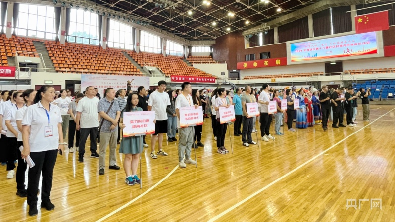 半岛·体育中国官方网站北京市海淀区第十八届社区民族传统体育运动会开幕(图2)