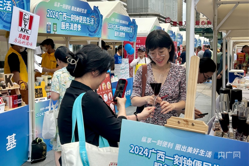 广西一刻钟便民生活服务消费季火热进行中