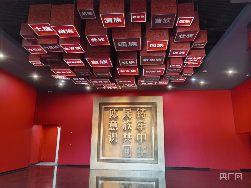 铸牢共同体 中华一家亲|迈高质量发展步伐 鄂尔多斯唱民族团结赞歌_央广网
