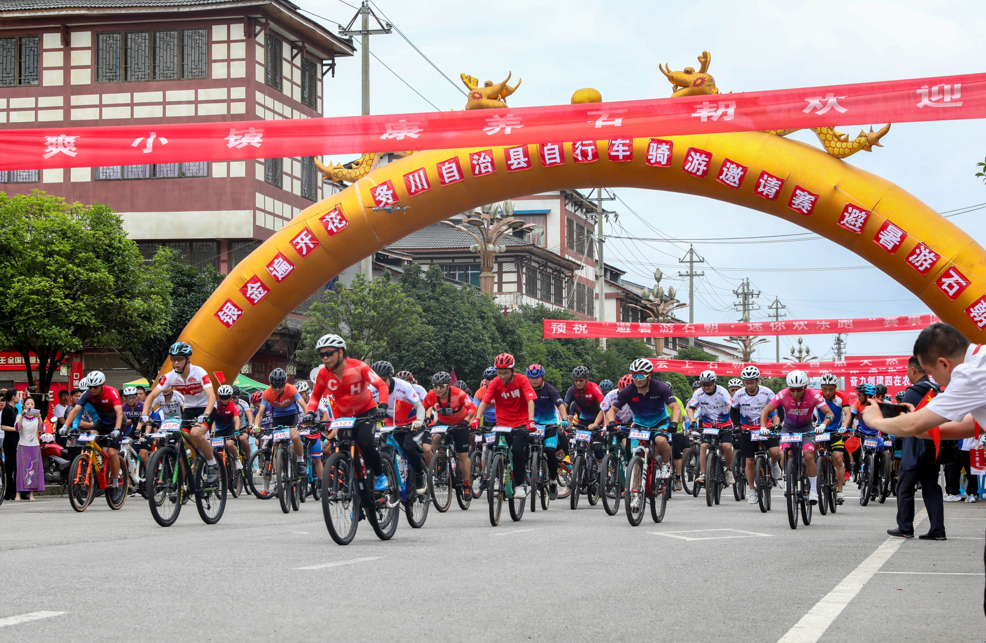 贵州务川:自行车骑游赛上演速度与激情