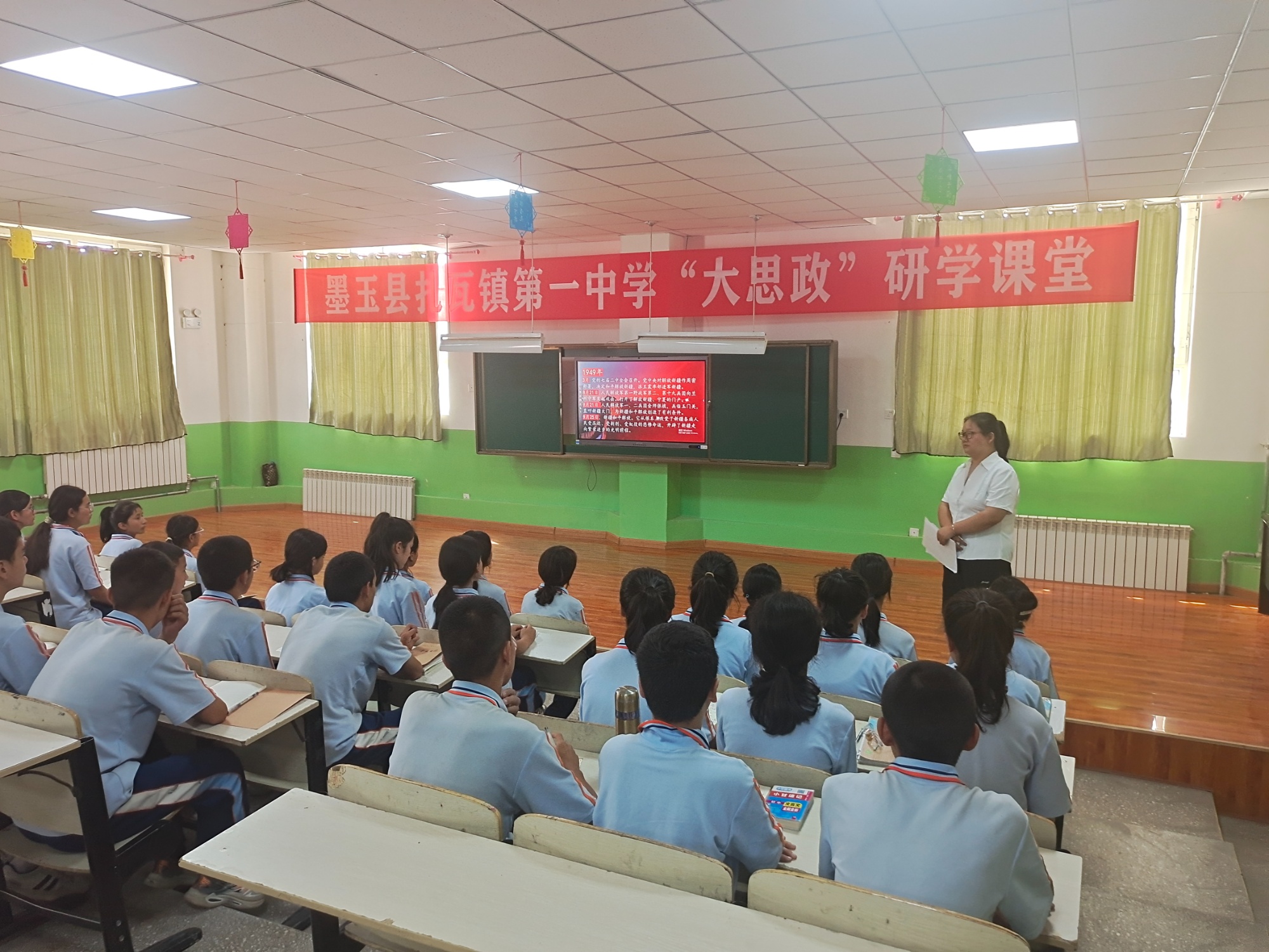 利用校外课程资源,用课堂直播等方式让学生全部参与其中,为思政课的
